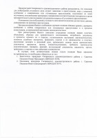 Важная информация! Важная информация!.